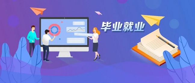 開展“面向湖北高校及外省湖北籍畢業(yè)生網上專場招聘”活動，已提供崗位21萬個