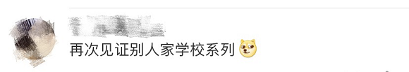 豪橫！這所高校花500萬自產(chǎn)口罩，免費發(fā)給師生