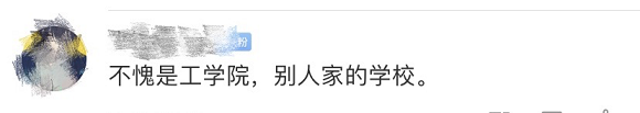豪橫！這所高?；?00萬自產(chǎn)口罩，免費發(fā)給師生