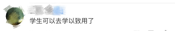 豪橫！這所高校花500萬自產(chǎn)口罩，免費發(fā)給師生