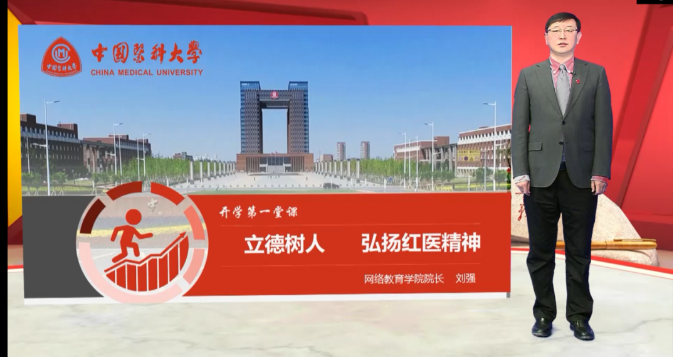 揚(yáng)帆啟航，迎接新篇章--奧鵬教育成都學(xué)習(xí)中心（直屬）開學(xué)典禮