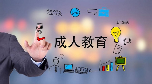 成考成績差錄取線幾分能被錄取嗎，成考花錢買證是真的嗎