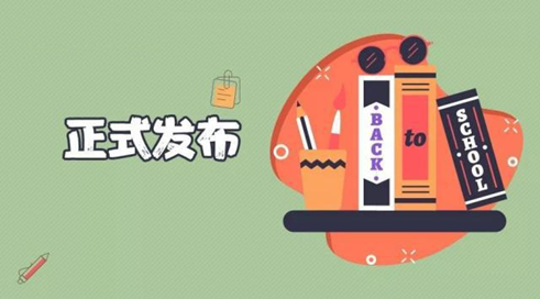 什么是遠(yuǎn)程統(tǒng)考？
