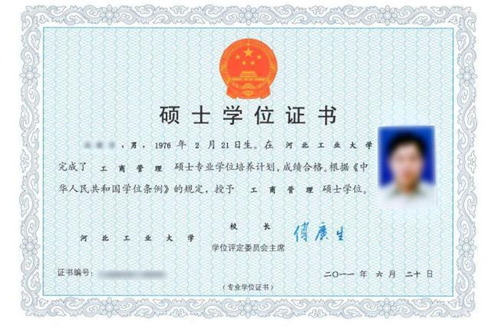 本科學(xué)歷和學(xué)士學(xué)位，如何區(qū)分二者差異