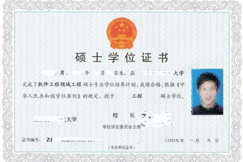 本科學(xué)歷和學(xué)士學(xué)位，如何區(qū)分二者差異
