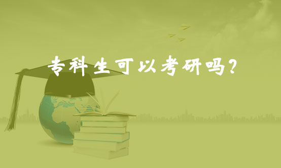 ?？粕梢钥佳袉幔? /></p><p style=