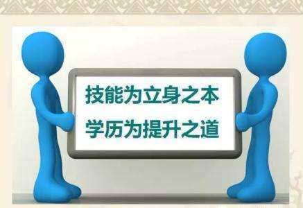 網絡教育專升本需要參加統(tǒng)考嗎