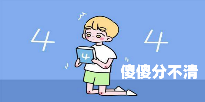 不用擔(dān)心被CET-4、公共英語等級、學(xué)位英語混淆啦