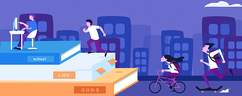 成人高考成績能免試報讀南開大學網(wǎng)絡(luò)教育嗎
