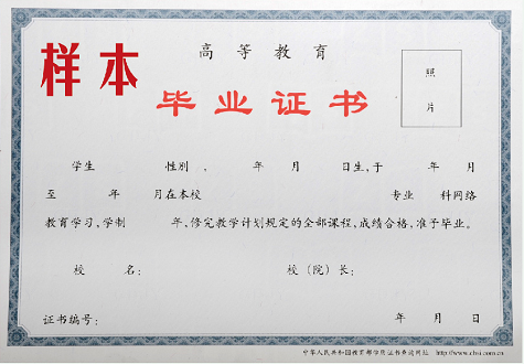奧鵬教育怎么樣？實(shí)力怎么樣？