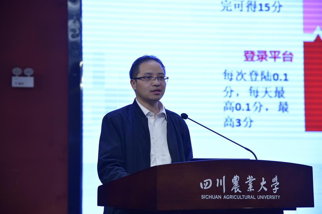 立足新起點(diǎn) 把握新要求 開啟新征程 ——學(xué)校2020年繼續(xù)教育年會召開