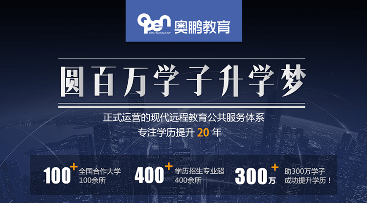 北京理工大學專升本考試科目有哪些？