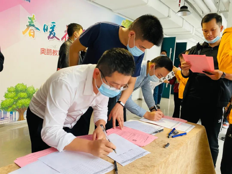 深圳直屬 | 2021春季“春暖花開，擁抱未來”開學(xué)典禮