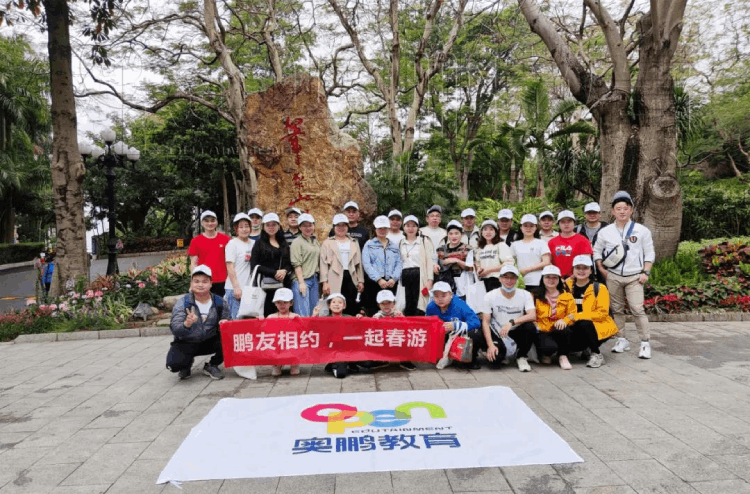 深圳直屬 | 鵬友相約，快樂前行 筆架山學(xué)生活動