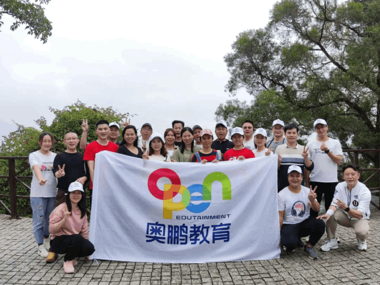 深圳直屬 | 鵬友相約，快樂前行 筆架山學(xué)生活動