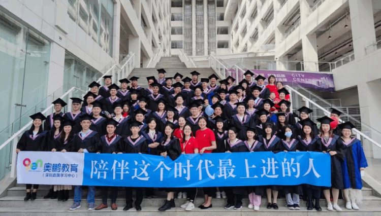 深圳直屬 | 三月芳菲，不忘前行 2021春季畢業(yè)典禮