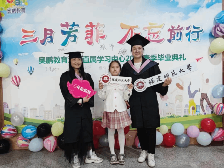 深圳直屬 | 三月芳菲，不忘前行 2021春季畢業(yè)典禮