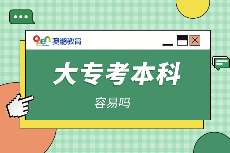 大?？急究迫菀讍? /></p><p style=