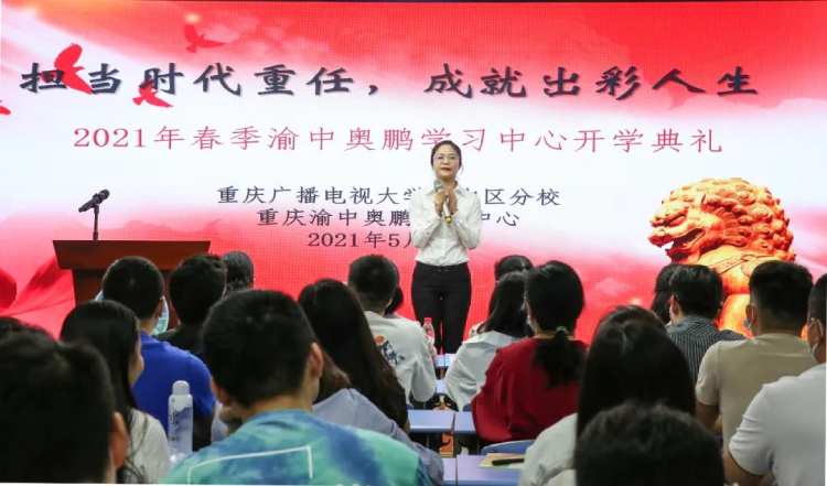 紀(jì)實| 擔(dān)當(dāng)時代重任，成就出彩人生