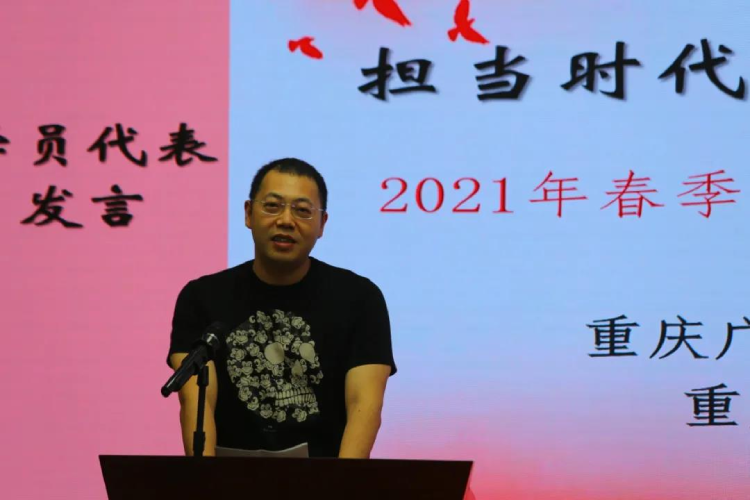 紀(jì)實| 擔(dān)當(dāng)時代重任，成就出彩人生