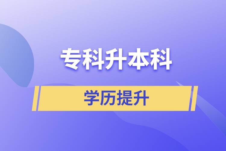 ?？粕究瓶靹t多長時間，要幾年？