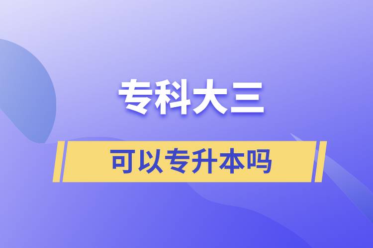 ?？拼笕梢詫Ｉ締? /></p><p style=