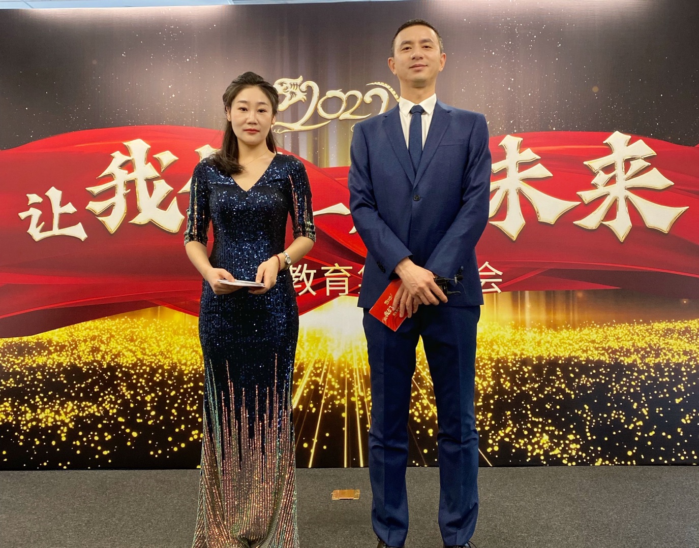 民生教育集團(tuán)“讓我們一起向未來”云年會圓滿舉行！