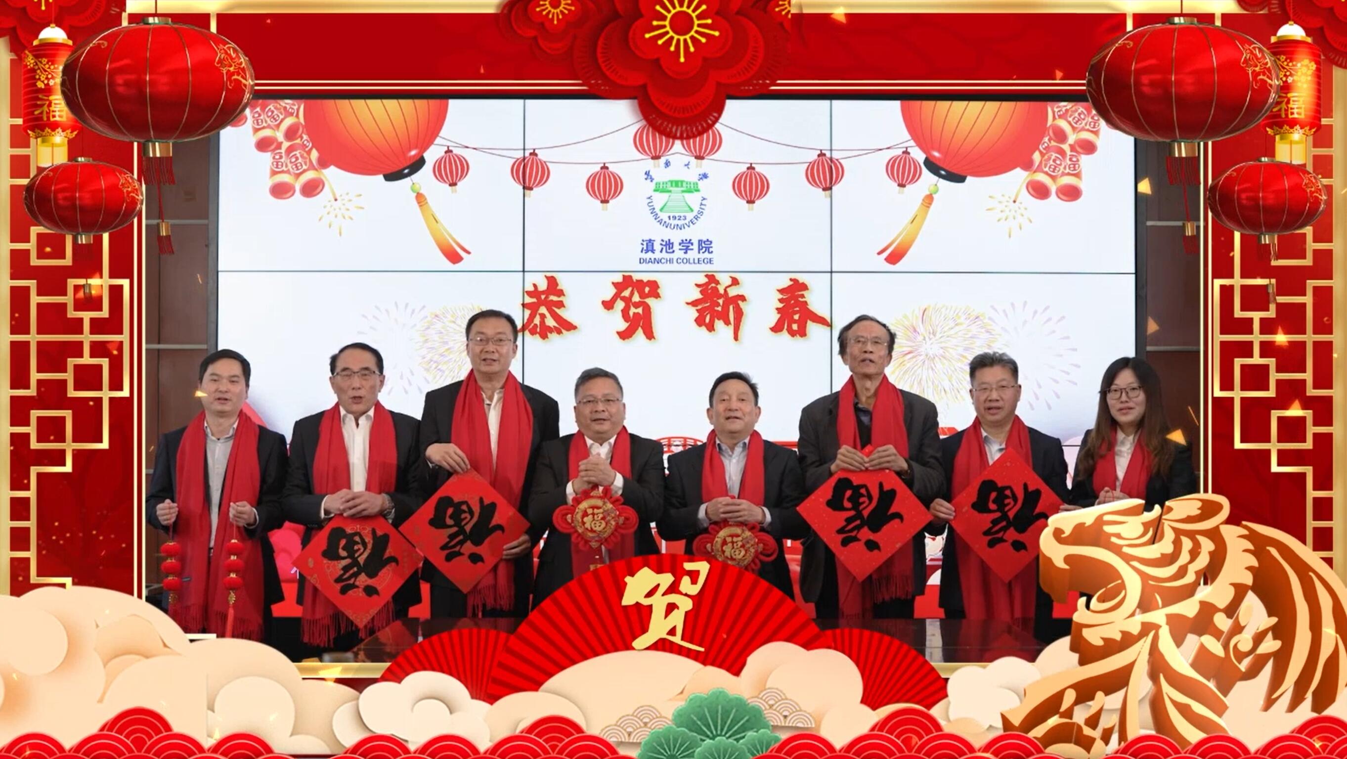 民生教育集團(tuán)“讓我們一起向未來”云年會圓滿舉行！