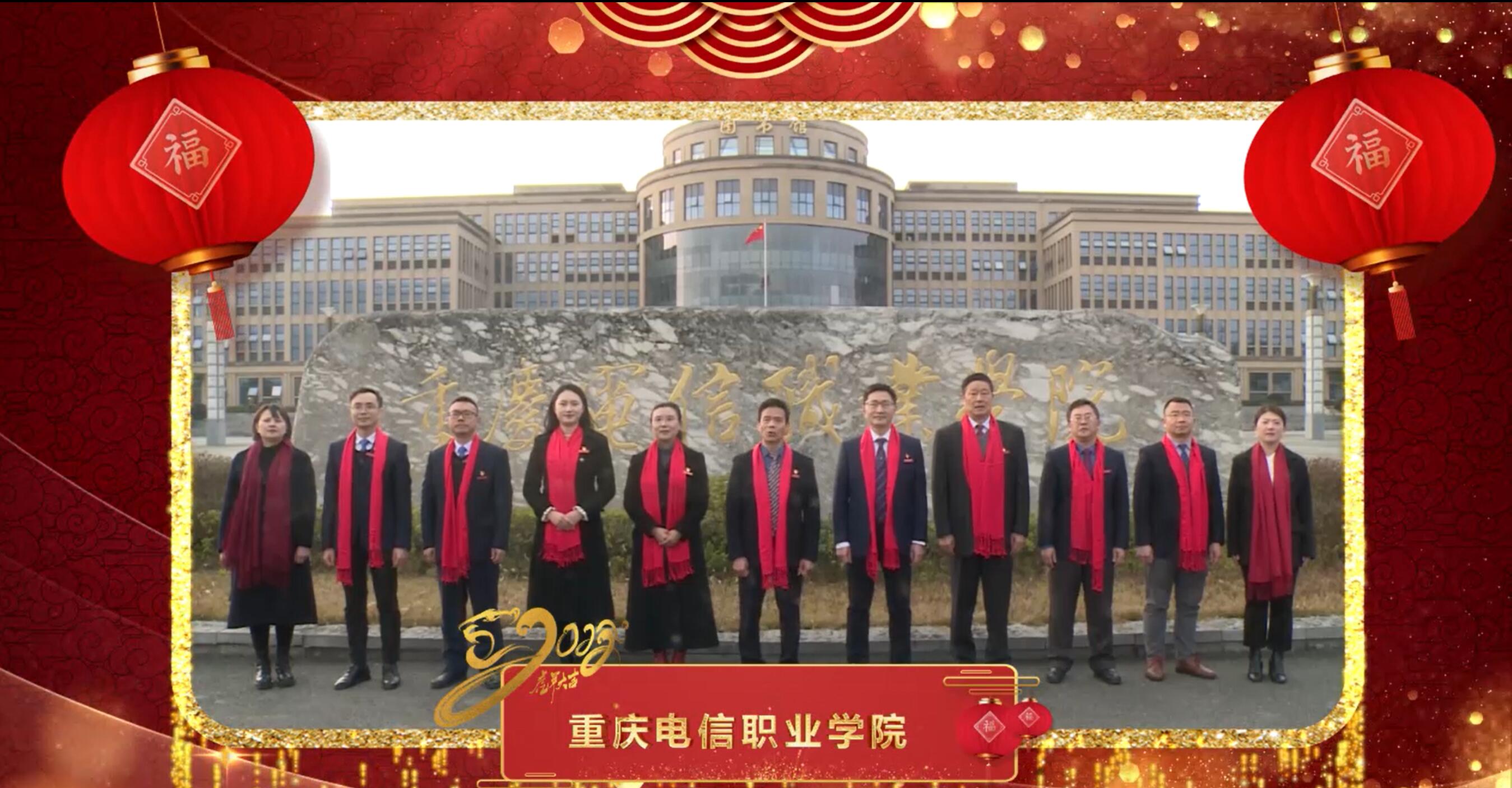 民生教育集團(tuán)“讓我們一起向未來”云年會圓滿舉行！