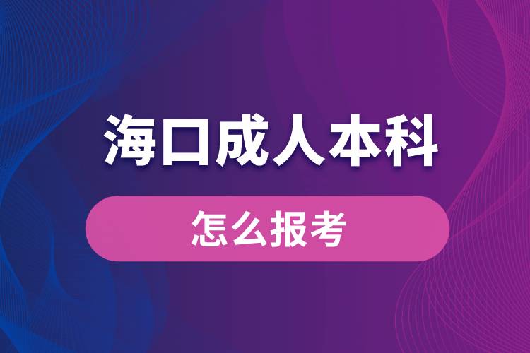 ?？诔扇吮究圃趺磮罂? /></p><p style=