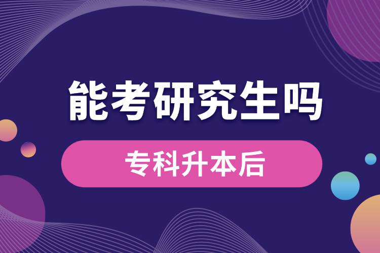 ?？粕竞竽芸佳芯可鷨? /></p><p style=