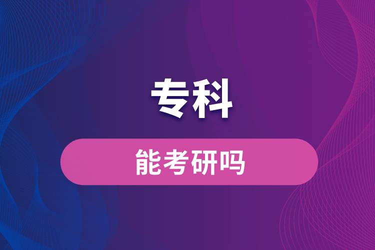?？颇芸佳袉? /></p><p style=