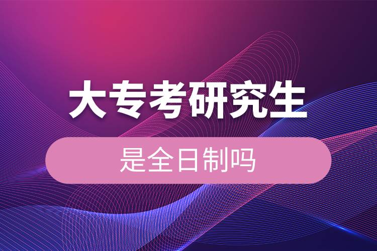 大?？佳芯可侨罩茊?jpg