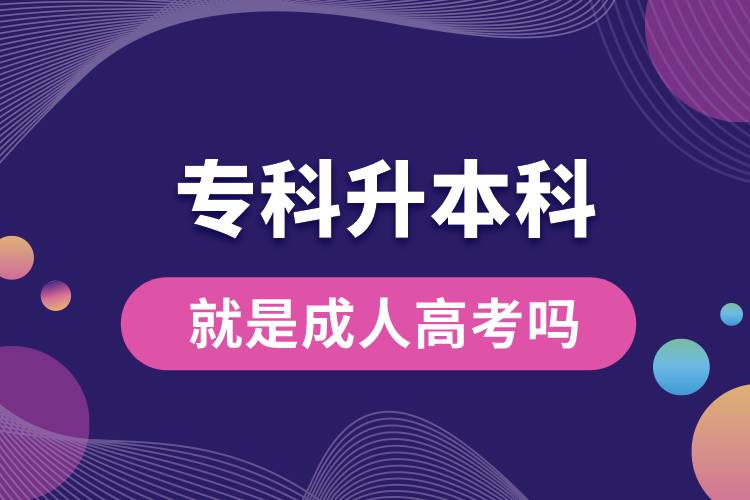 ?？粕究凭褪浅扇烁呖紗?jpg