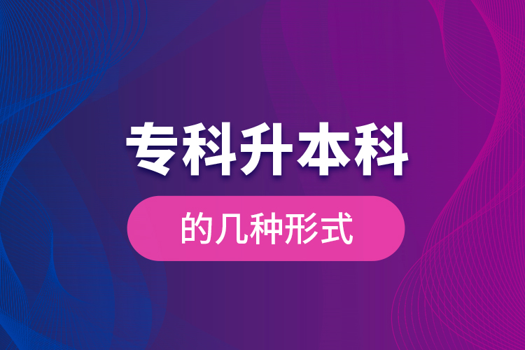 ?？粕究频膸追N形式